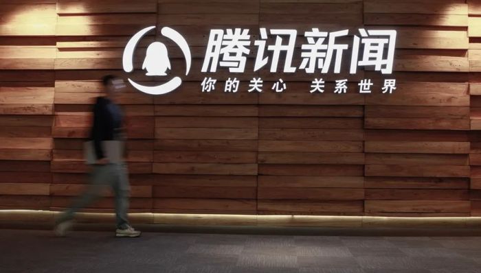 专访何毅进｜一款长青产品的周期进化论：这一次腾讯新闻会如何直面AI世代？