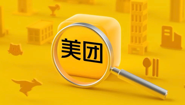 业务发展和生态建设并进，美团继续“守阵营”