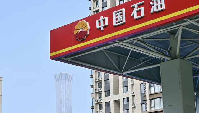 周心怀任中石油总经理，曾在中海油系统工作多年