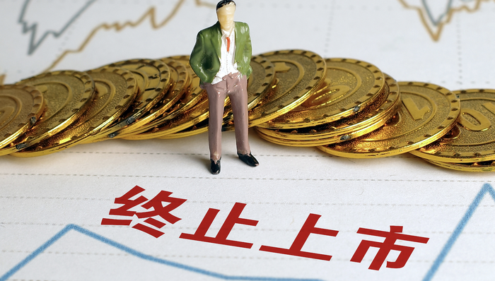 中国重工拟于9月5日终止上市，将并入中国船舶