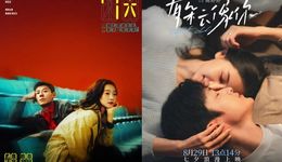 彩带场、牵手场、为爱鼓掌场，七夕档营销卷却无用