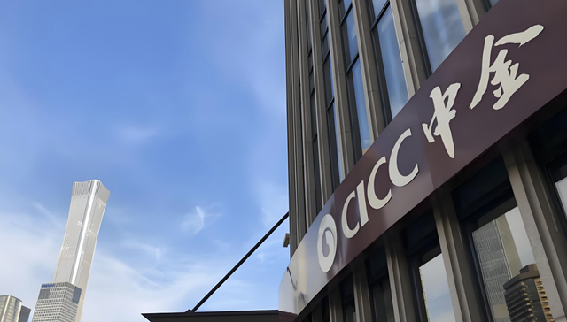 中金公司2025上半年业绩亮眼：营收增44%净利翻倍，多元业务赋能实体经济