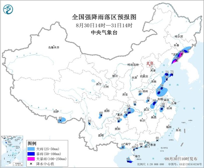 吉林、辽宁等地部分地区有大暴雨，中央气象台暴雨蓝色预警、台风蓝色预警