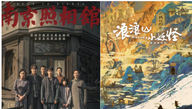 117.5亿！暑期档总票房超过2024年，却是近十年来“最割裂”的一年