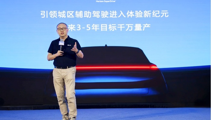 闪电快讯 ｜ 地平线征程芯片量产突破1000万 计划3-5年完成HSD千万量产
