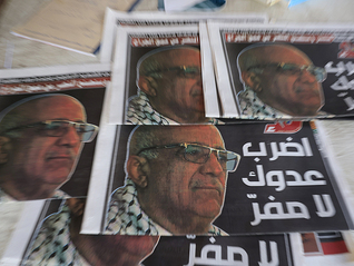 多名要员遭以军“定点清除”之后，也门胡塞逮捕11名联合国工作人员