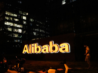 AI收入超预期，阿里巴巴港股大涨17%