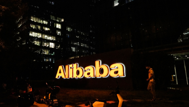 AI收入超预期，阿里巴巴港股大涨17%