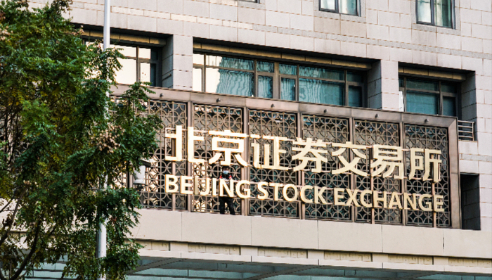 北交所四周年：9000亿市值、超900万户投资者，逾八成公司实现盈利