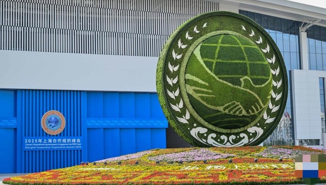 上合组织加快成立“四个安全中心”，为成员国安全提供更有力支撑