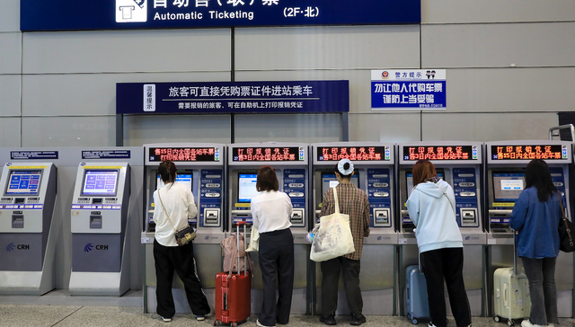 纸质火车票将于下月停售？12306客服回应