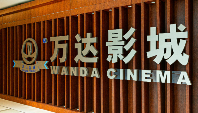 万达电影实控人1287万股权被冻结，公司此前已遭王健林甩卖并多次减持