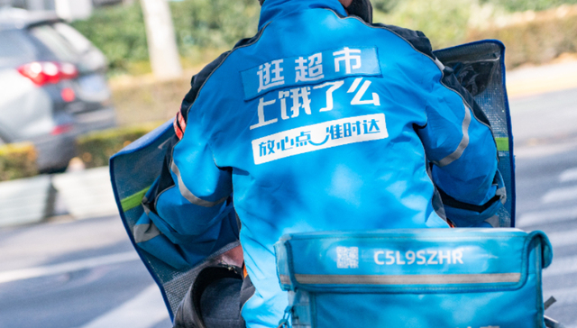 外卖,财报,亏损,阿里巴巴,