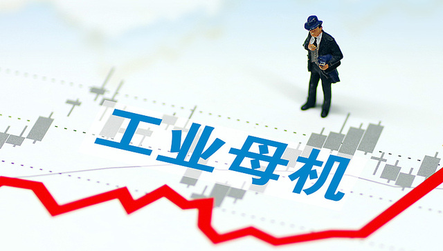 盘前机会前瞻|两部门联合发文！工业母机迎来政策利好，这几家公司在高端数控机床领域深耕多年有望受益（附概念股）