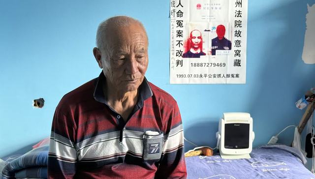 法治面｜故意杀人罪改判无罪但仍留一罪，77岁杨徐邱申请国家赔偿近2千万元