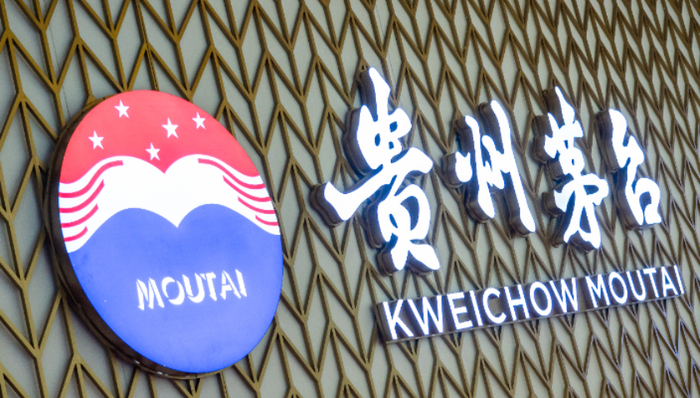 茅台重夺A股股王，控股股东开始执行超30亿增持计划