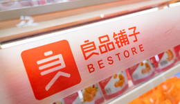 良品铺子的“期中考”，又“砸”了