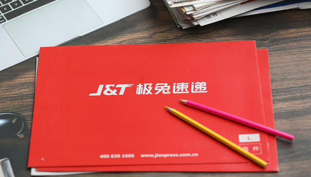 行业竞争升级，净利润却飙升186.6%，极兔如何做到的？