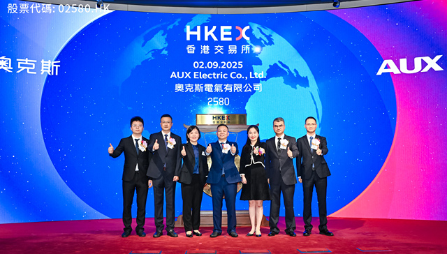 奥克斯电气IPO：全球空调巨头的技术突围与增长之道