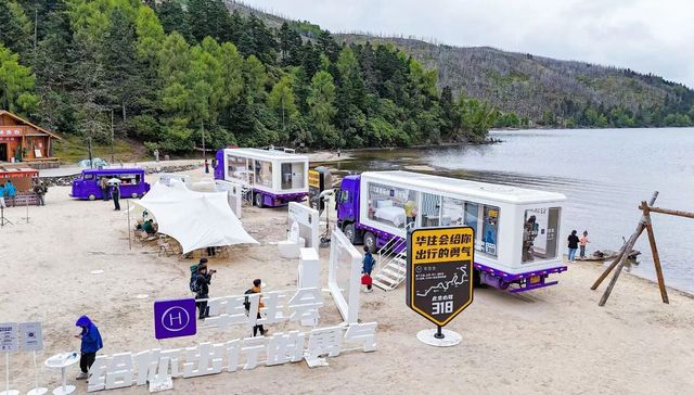 华住20周年“硬核”局：开“样板房车”重走318川藏线，全线酒店让天险变通途