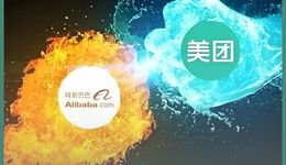 一场豪赌，阿里美团双人跳水