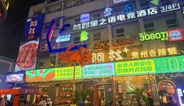 貴州菜爆火的底層邏輯