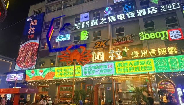 贵州菜,网红餐饮,