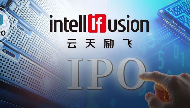 帮300个家庭AI寻亲的云天励飞赴港IPO