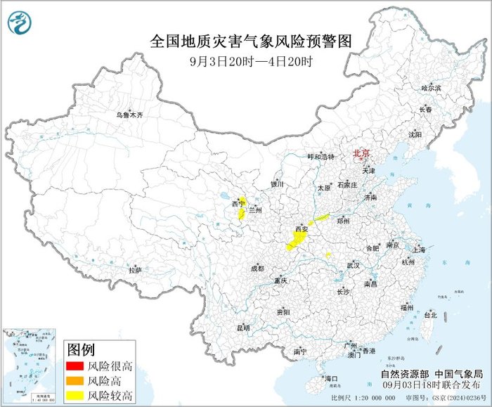 两部门：山西河南湖北四川等地部分地区发生地质灾害的气象风险较高