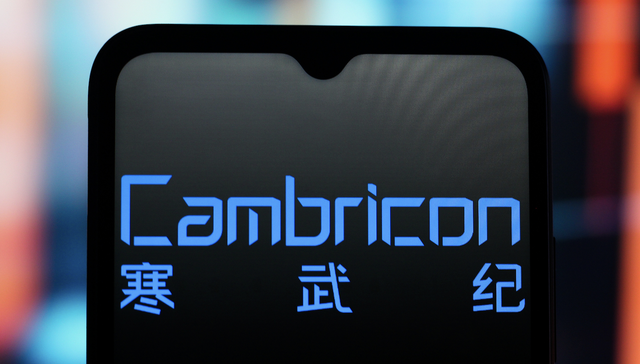 寒武纪股价一度大跌13%，市值蒸发超694亿元