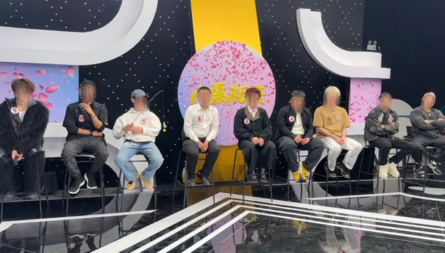 婚恋,相亲,综艺,