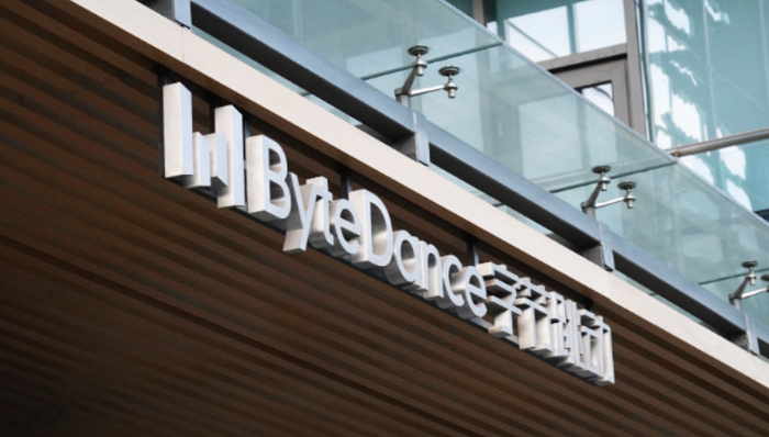 芯片团队权限被注销？字节跳动：关于裁员、独立、变更主体等解读不实