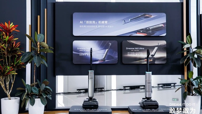 闪电快讯｜追觅推出全球首款AI机械臂洗地机，前后双臂协作地面清洁