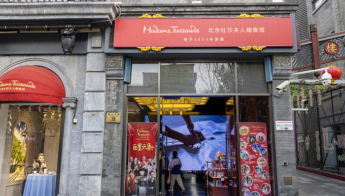 北京杜莎夫人蜡像馆将于10月1日起永久关闭，运营11年入驻多位明星蜡像