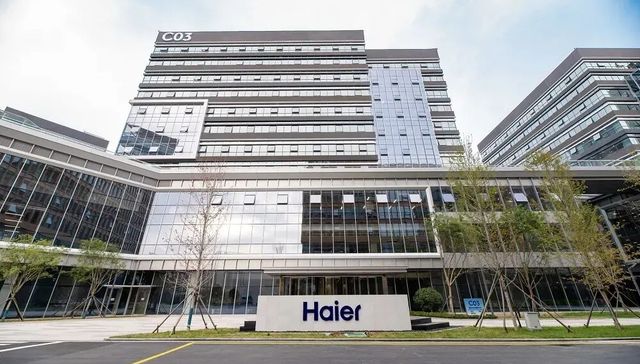 财报,海尔,半年报,