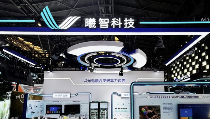 腾讯参投！光电混合算力独角兽曦智科技完成超15亿元C轮融资