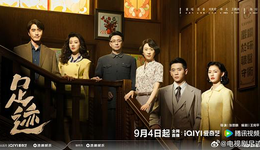 凉意逼人，后暑期档就指着《赴山海》了？