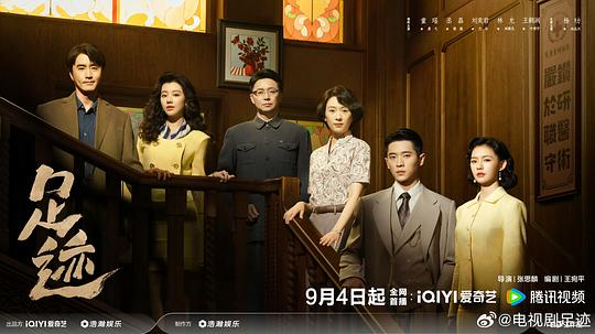 凉意逼人，后暑期档就指着《赴山海》了？