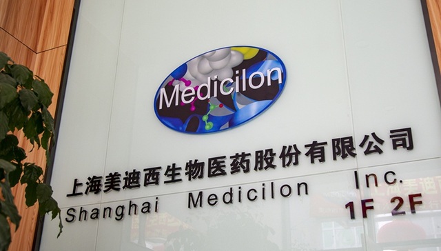 美迪西被客户索赔1.5亿元，因明星“减肥药”合同爆雷