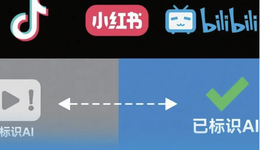 9月1日起，AI生成内容需持“身份证”，不标识或面临严格处罚