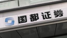 卷入4.75亿债券违约案，站上被告席的国都证券冤吗？