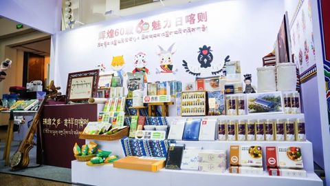 日喀则5县70+雪域好物亮相！上海对口地区展销会首日“藏趣十足”