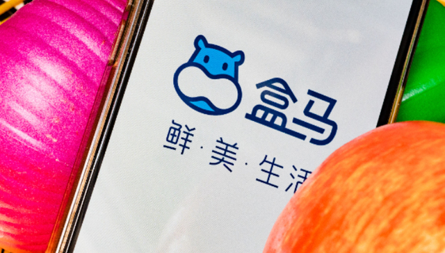 盒马邻里自提10月4日全面停止运营，此前X会员店已全部关闭