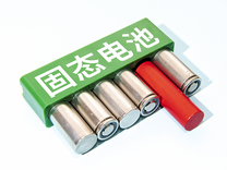 盘前机会前瞻|固态电池行业进入核心催化期，这几家公司在固态电池研发和关键材料领域深度布局（附概念股）