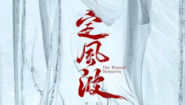 影视改编,电视剧,