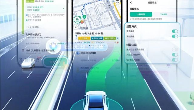 百度地图，也困在广告里？