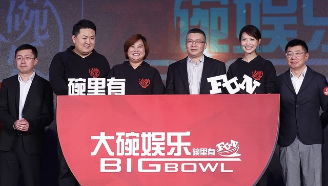 贾玲实控的喀什大碗娱乐公司拟注销，去年宣布不再担任公司职务