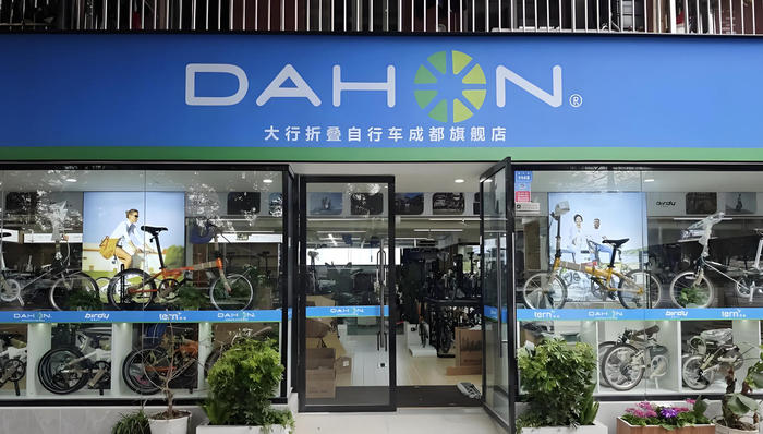 “内地折叠自行车第一股”上市首日高开36.36%，暗盘交易一度涨超200% 