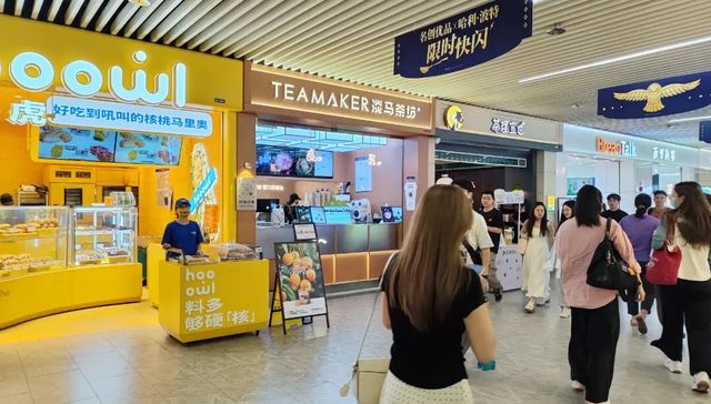茶饮,烘焙,餐饮品牌,