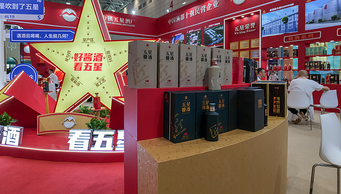 “反诈老陈”打假“五星茅台酒”，五星酒业最新回应：从未生产、销售